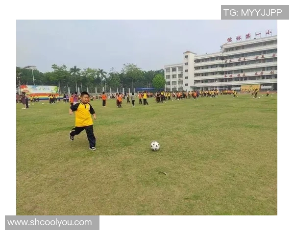 快乐小学足球操培养孩子运动兴趣与团队合作精神