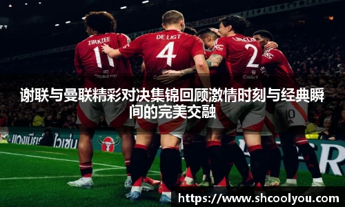 星空综合官方网站