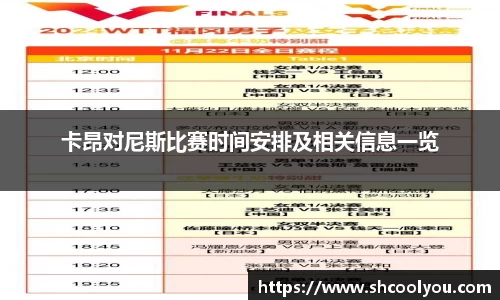 星空综合官方网站